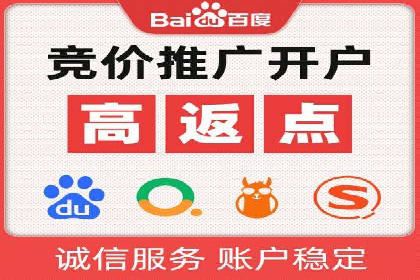 高效策略揭秘：如何操作百度推广