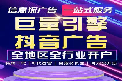 案例解读：百度竞价推广运营助力中小企业快速崛起